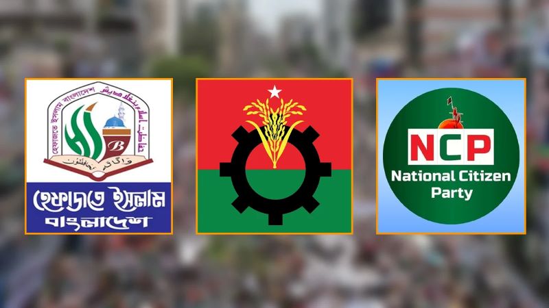 টানা তিন দিনের ছুটিতে রাজধানীতে তিন বড় সমাবেশ